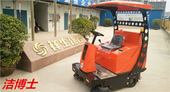 電動掃地機