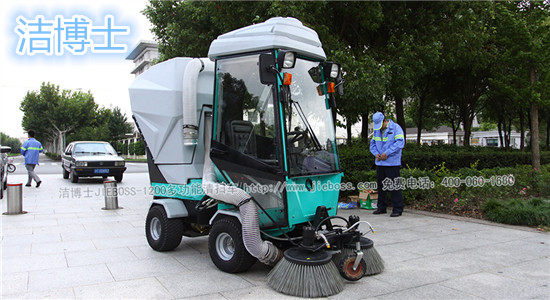 洁博士燃油扫地车