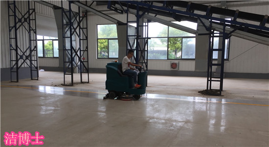 洁博士驾驶式洗地机