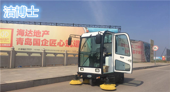 潔博士掃地車