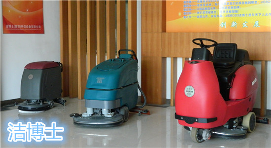 洁博士洗地机 洁博士洗地机