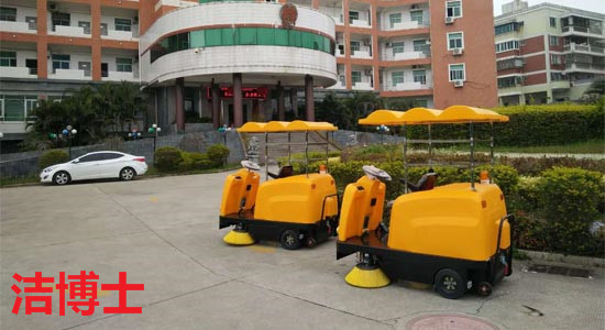 電動清掃車