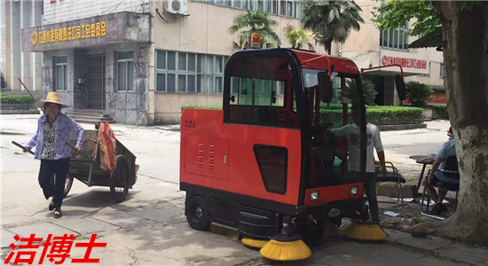全封闭扫地车