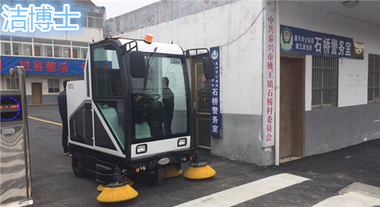 駕駛掃地車