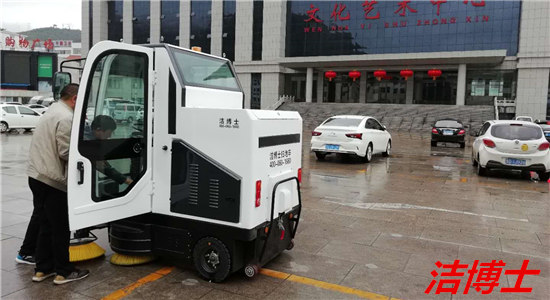 潔博士電動(dòng)掃地車