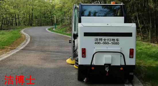 潔博士封閉式掃地機