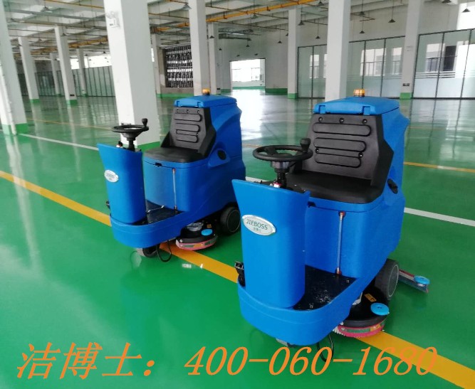 洁博士洗地机“强势入驻”武汉中新开维科技股份有限公司