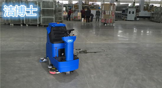 洁博士洗地机 洁博士洗地机