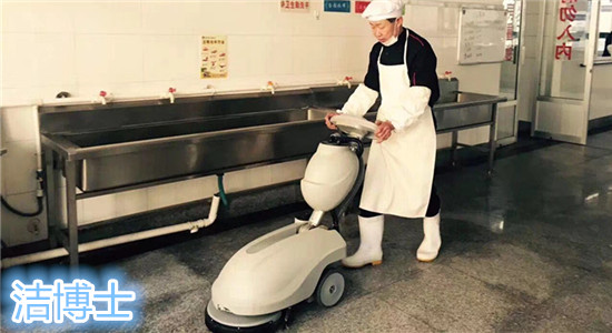 洁博士洗地机 洁博士洗地机