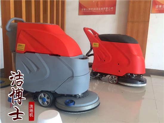 洁博士手推洗地机