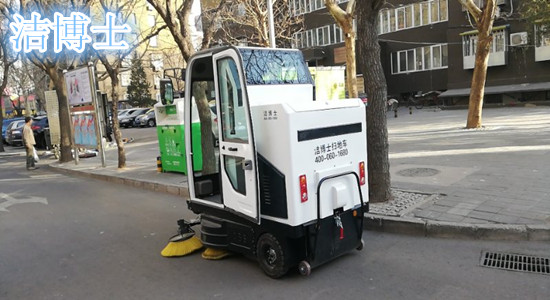 电动扫地车