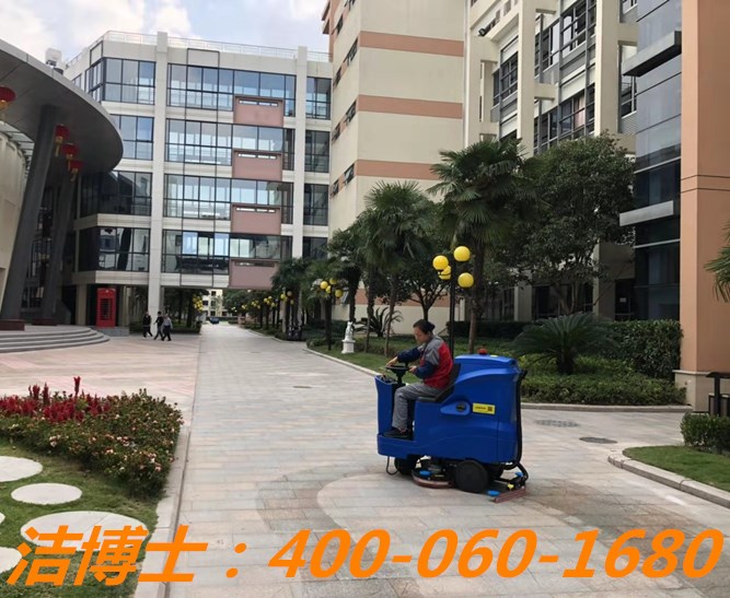 洁博士驾驶洗地机客户案例——上海市民办尚德实验学校