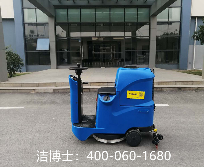 洁博士驾驶洗地机客户案例—青州市东方耐磨材料有限公司