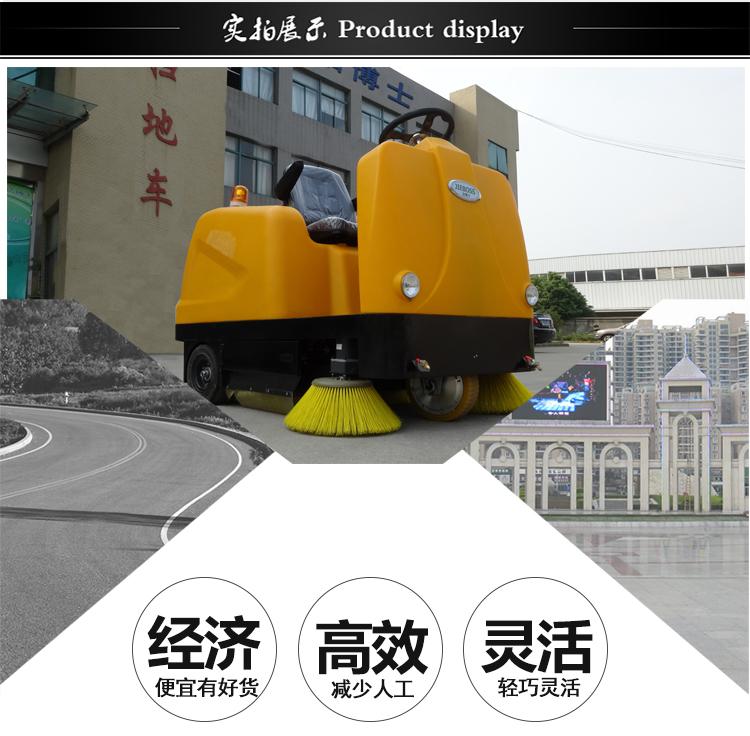 清扫车
